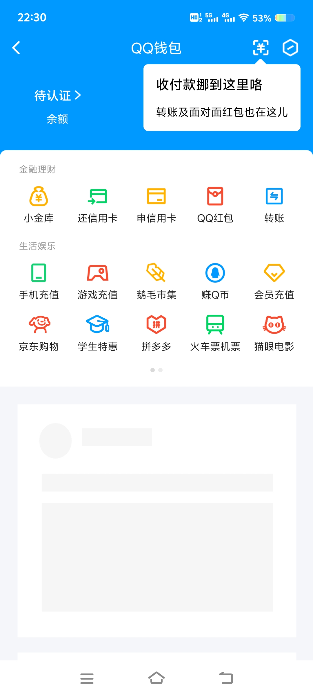 WZ0331715王者荣耀账号详情图12