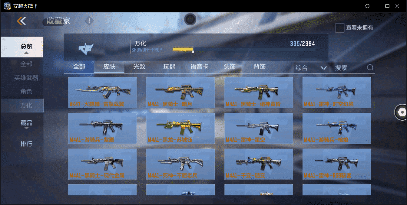 http://www.zhanghaojia.com/