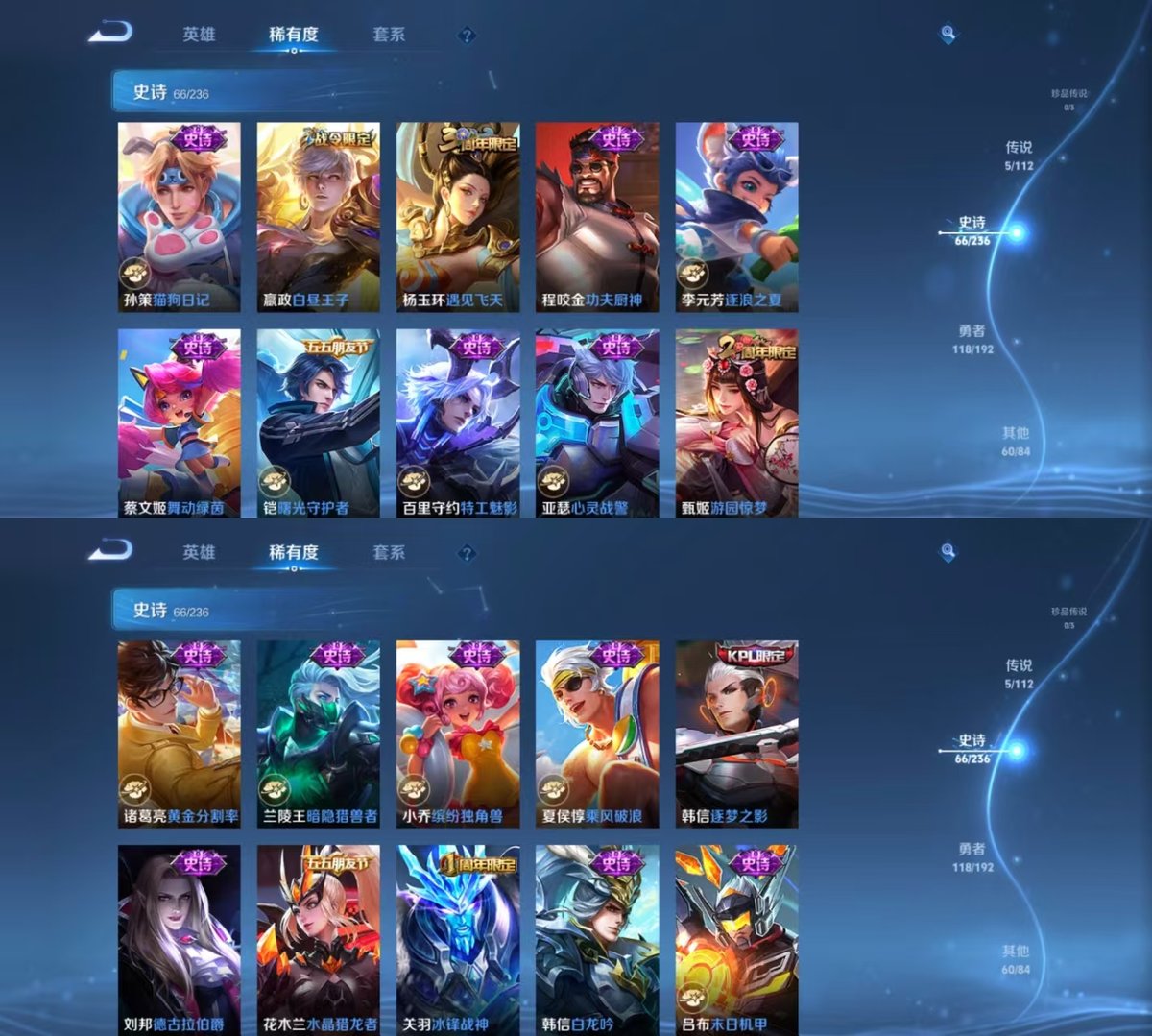 WZQM3461693王者荣耀账号详情图6