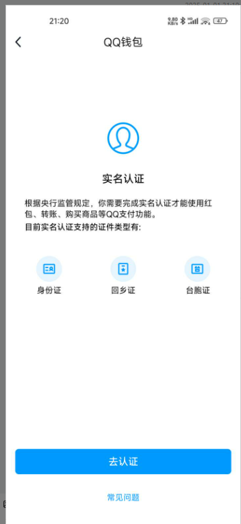 WZ0332189王者荣耀账号详情图25