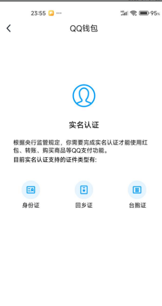 WZ0332457王者荣耀账号详情图15