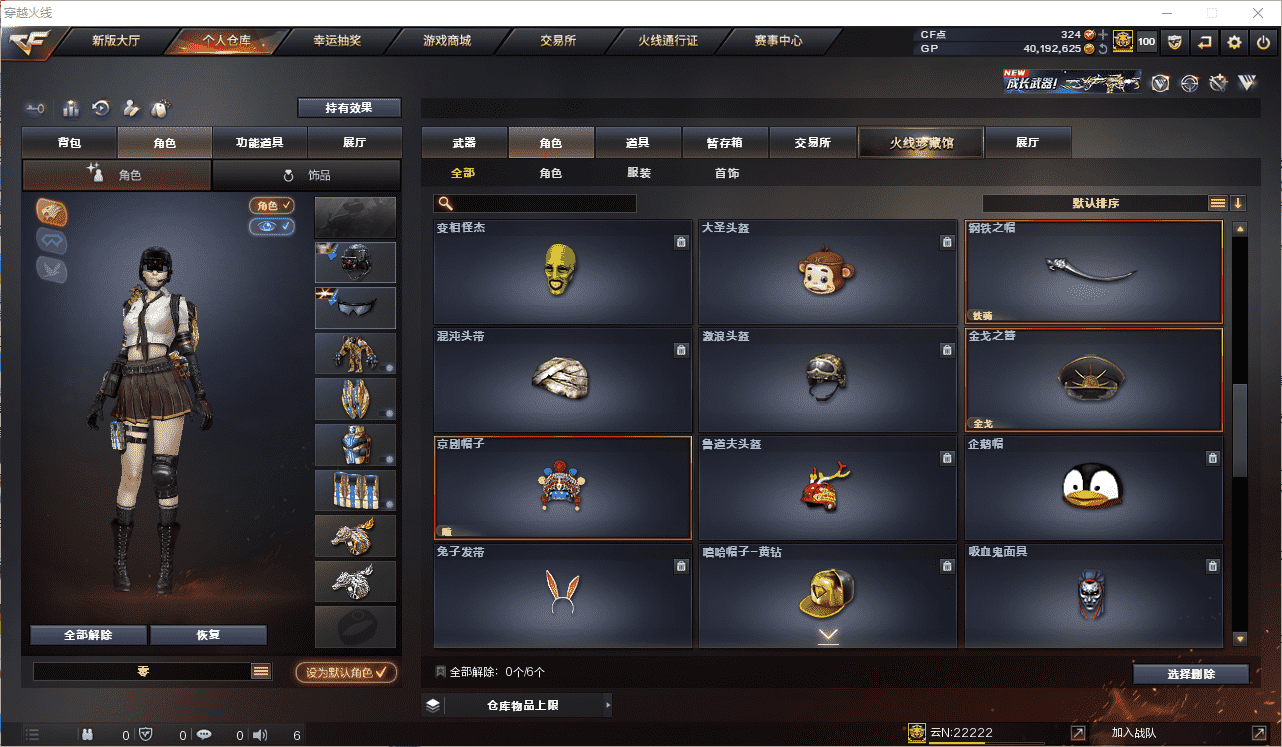 http://www.youxiduoduo.com/