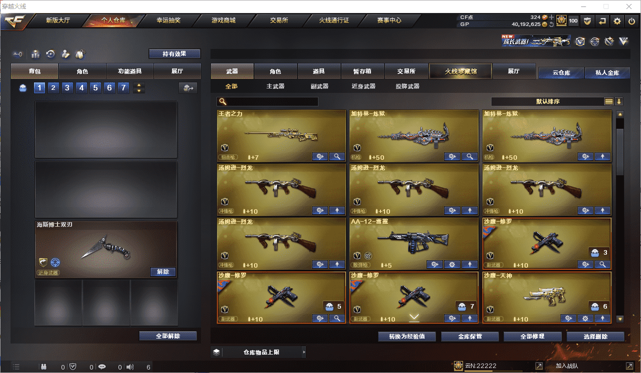 http://www.youxiduoduo.com/
