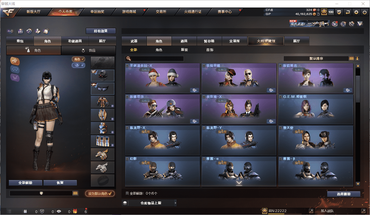 http://www.youxiduoduo.com/