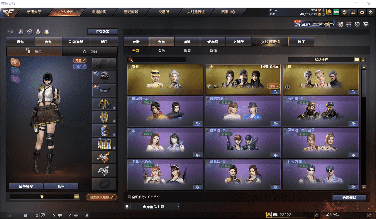 http://www.youxiduoduo.com/