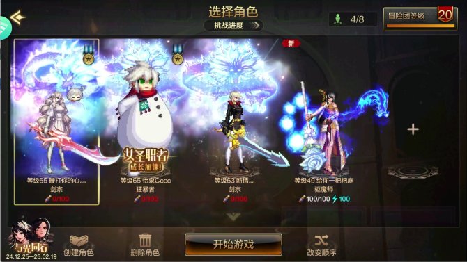 fb595-阿波菲斯-3.14W抗魔剑宗-...