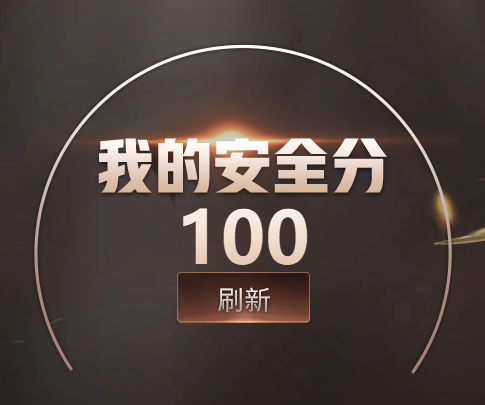CFQM31742穿越火线账号详情图20