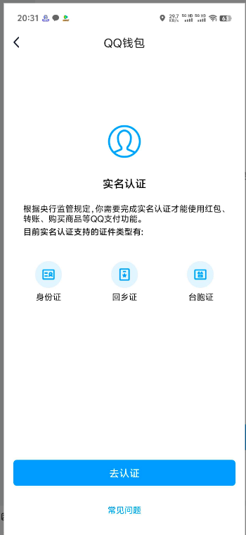 HP0333022和平精英账号详情图5