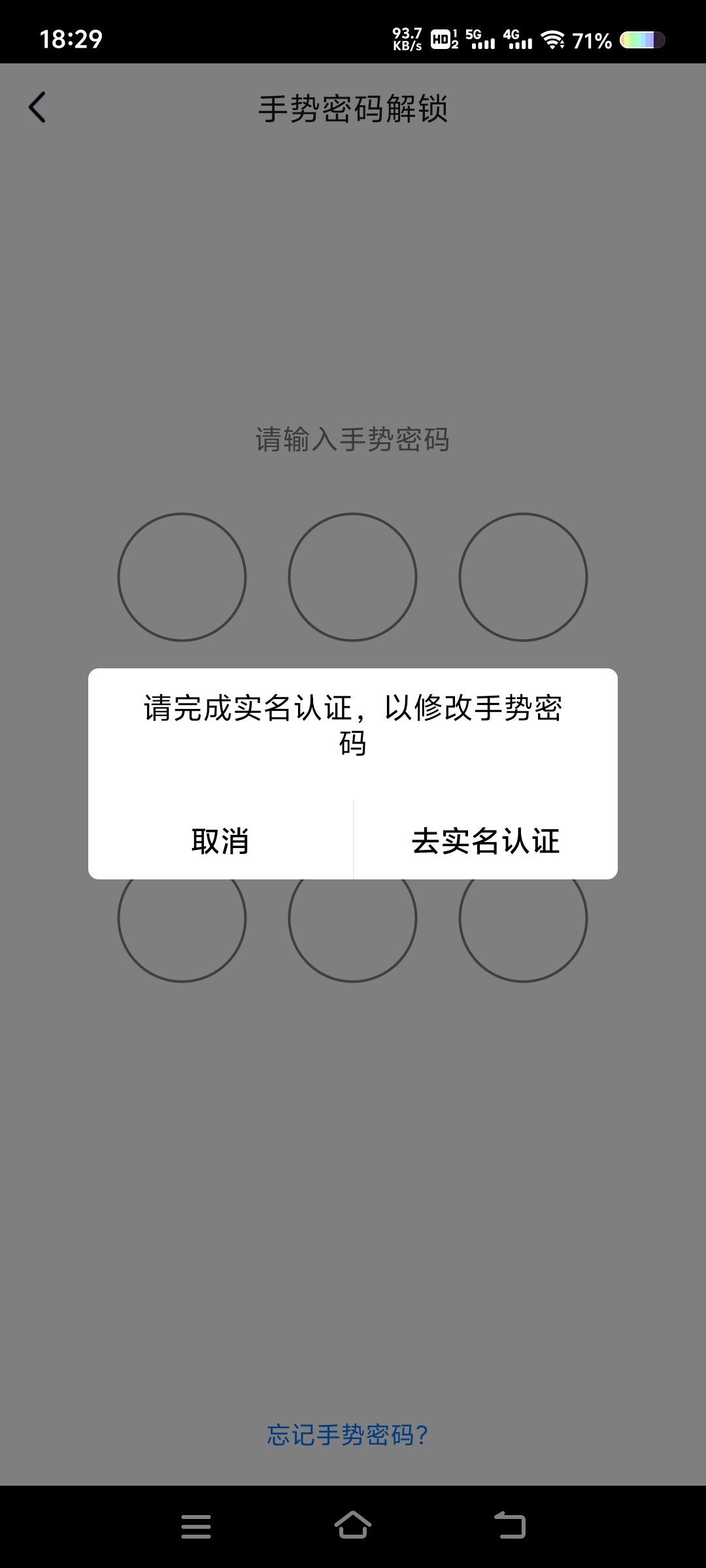 WZ0332803王者荣耀账号详情图10