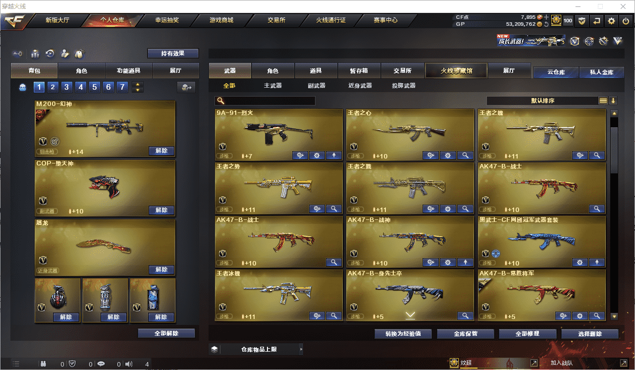 http://www.youxiduoduo.com/