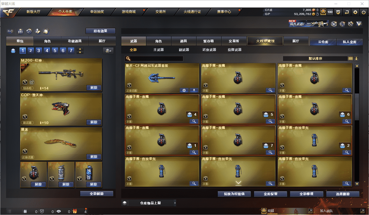 http://www.youxiduoduo.com/
