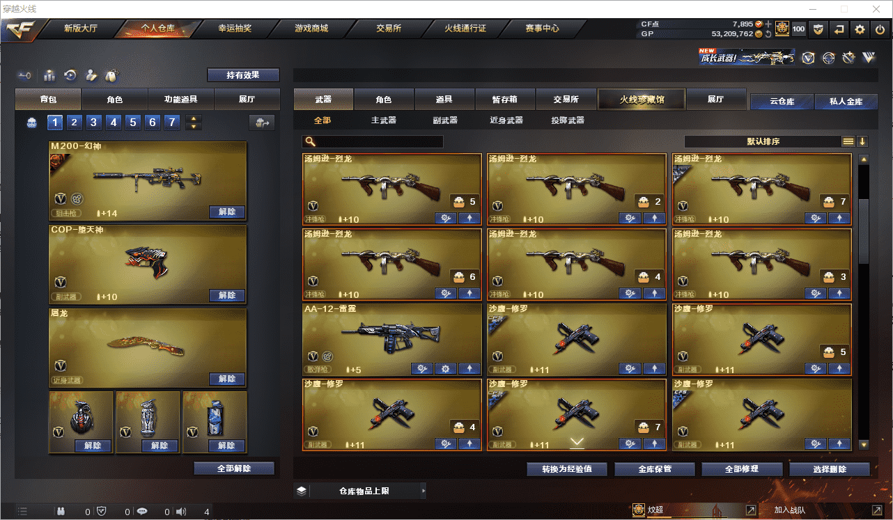 http://www.youxiduoduo.com/