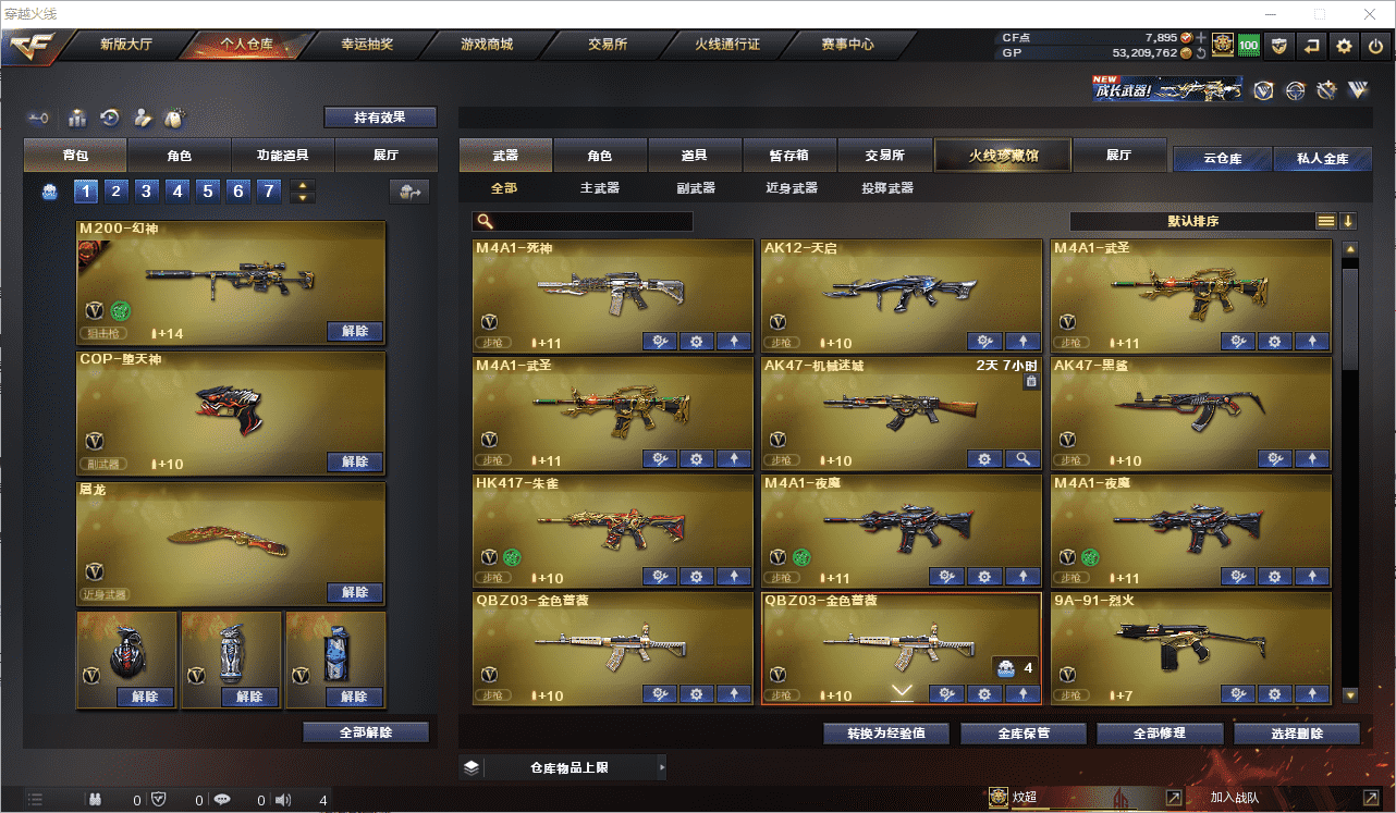 http://www.youxiduoduo.com/