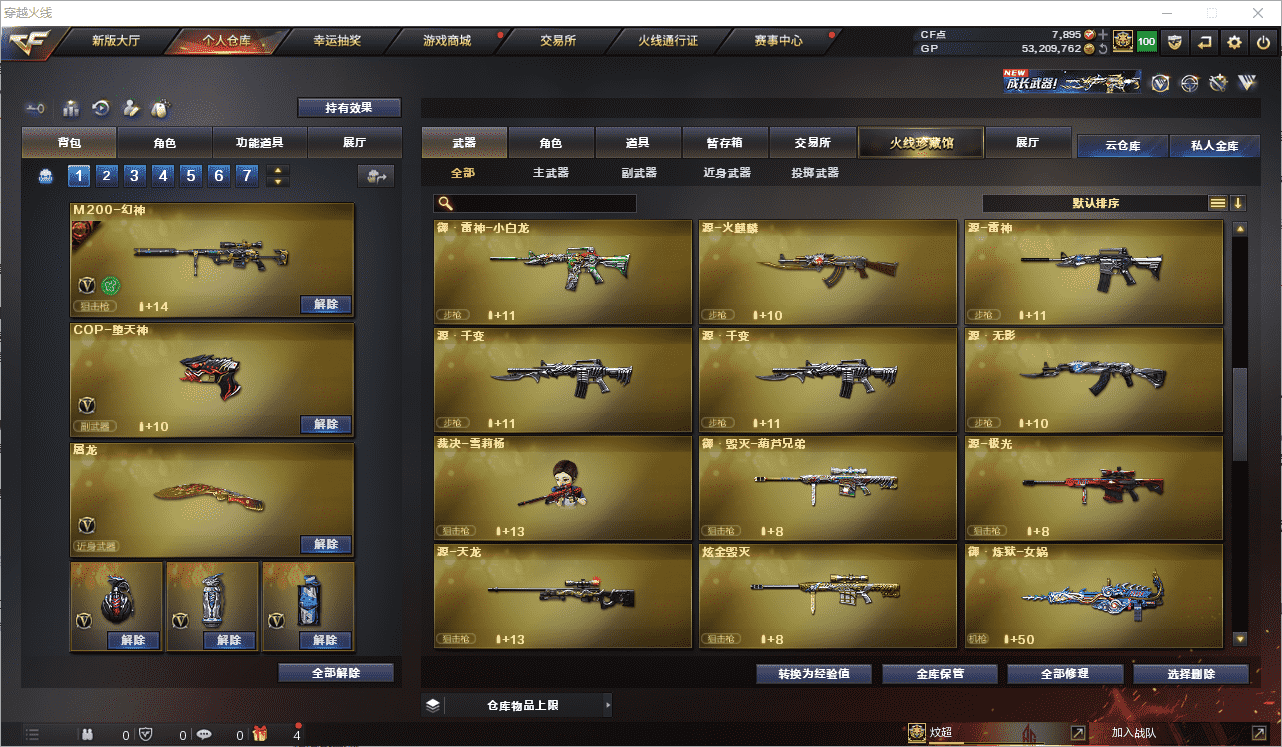 http://www.youxiduoduo.com/