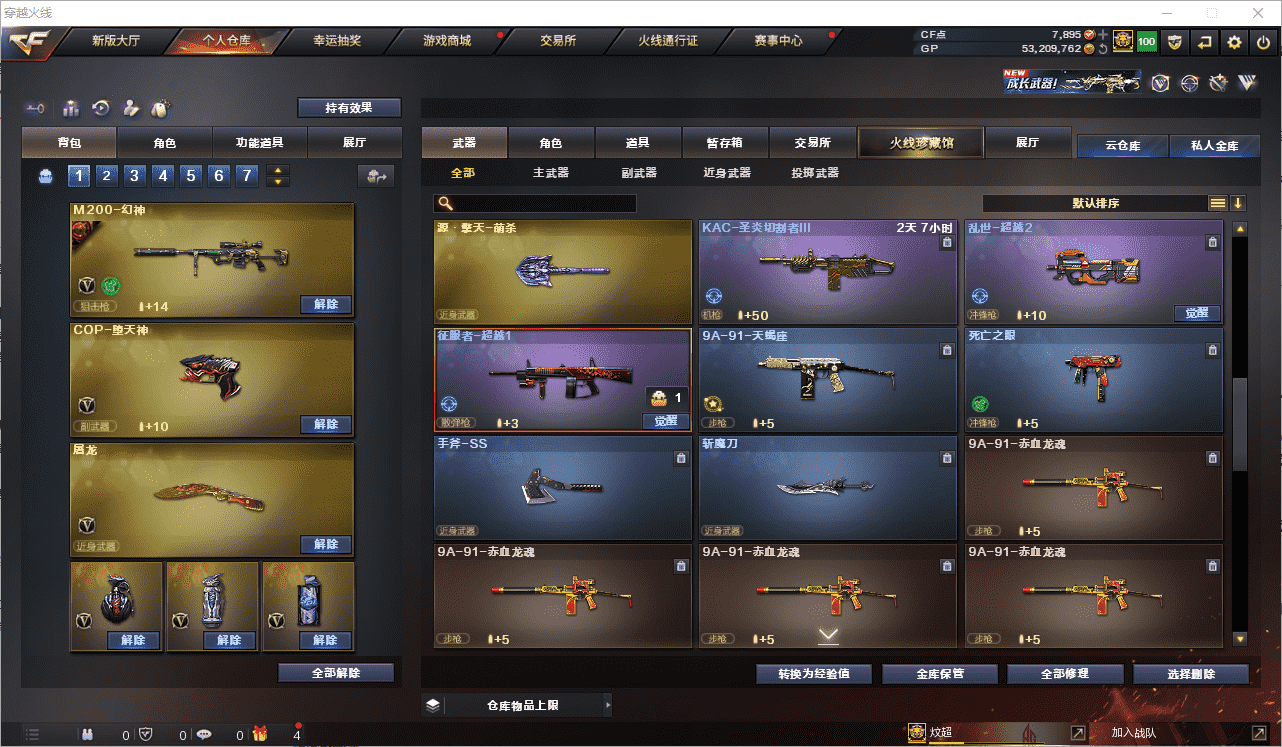 http://www.youxiduoduo.com/