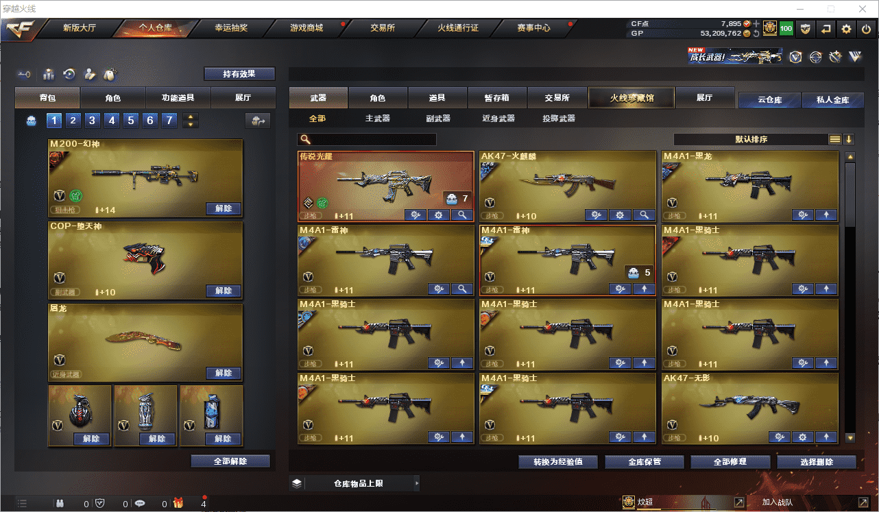 http://www.youxiduoduo.com/