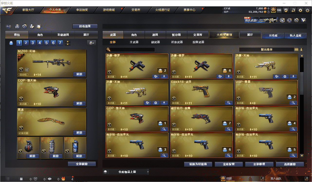 http://www.youxiduoduo.com/