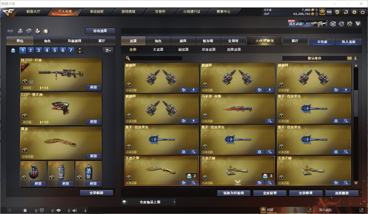 http://www.youxiduoduo.com/