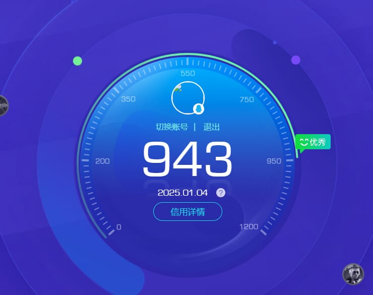 CFQM31745穿越火线账号详情图20