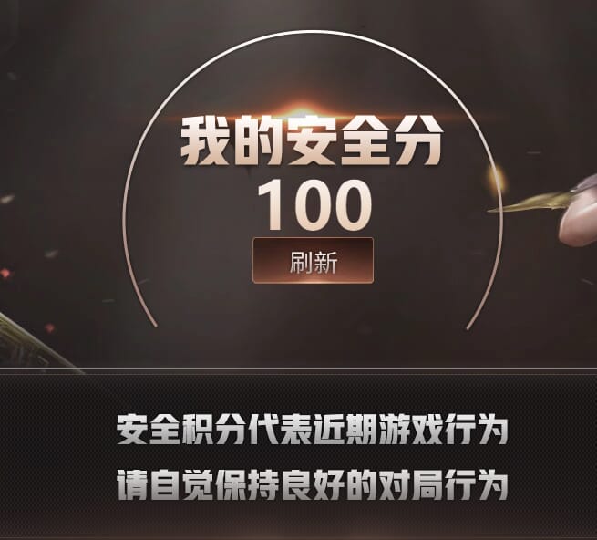 CFQM31745穿越火线账号详情图18