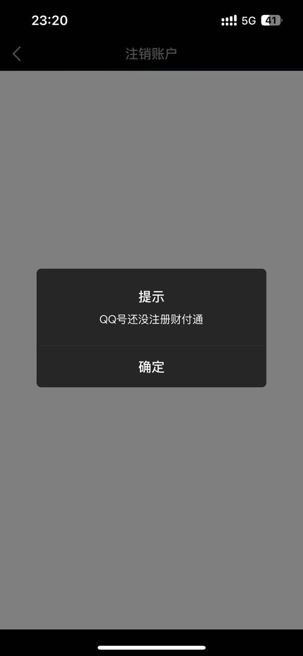 WZ0332933王者荣耀账号详情图2