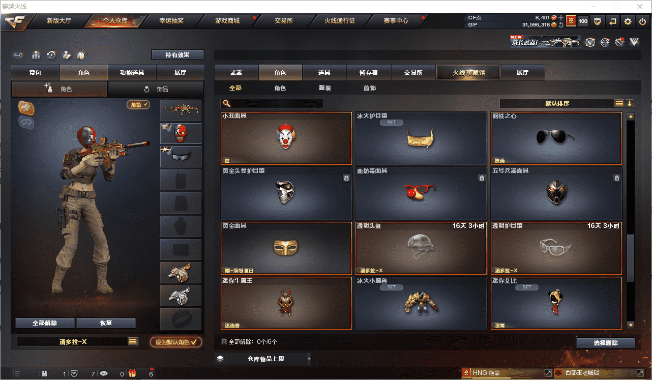 http://www.youxiduoduo.com/