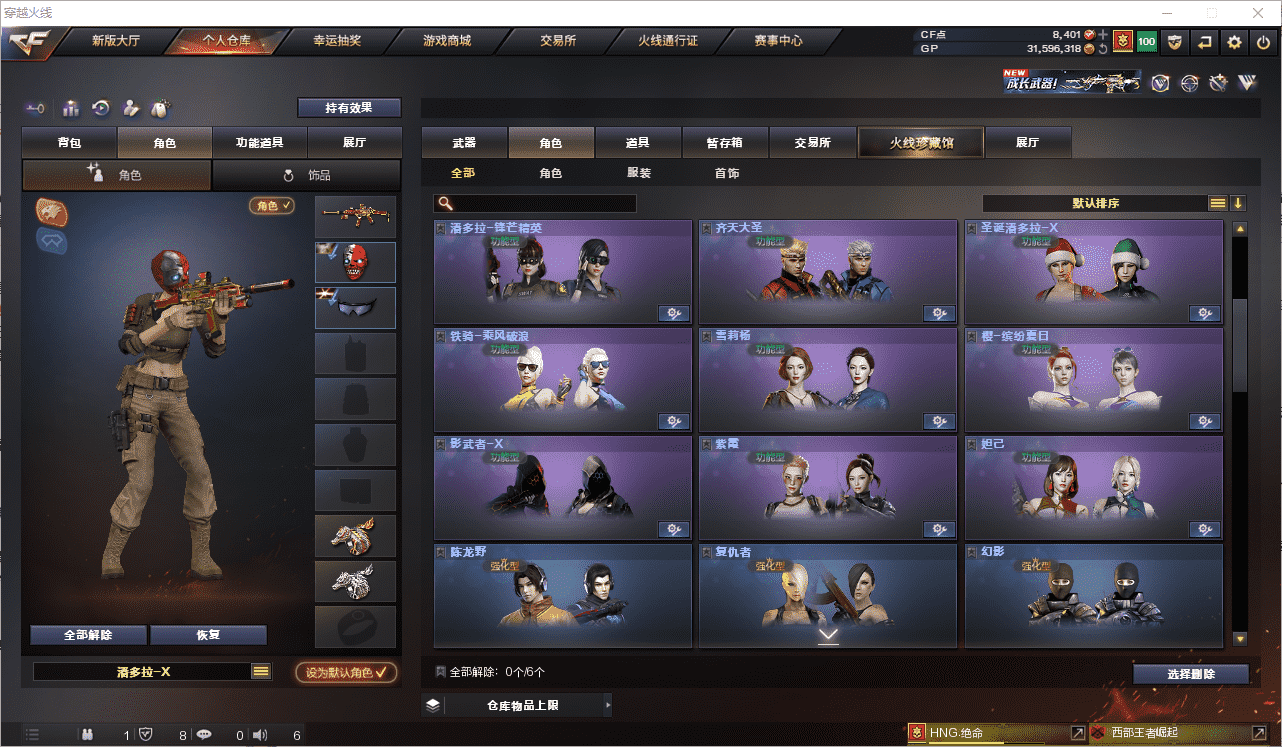 http://www.youxiduoduo.com/