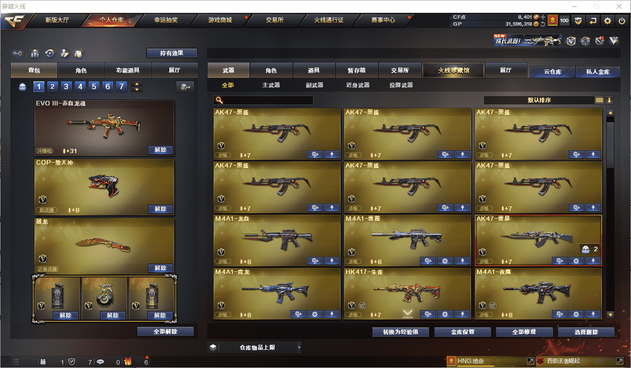 http://www.youxiduoduo.com/