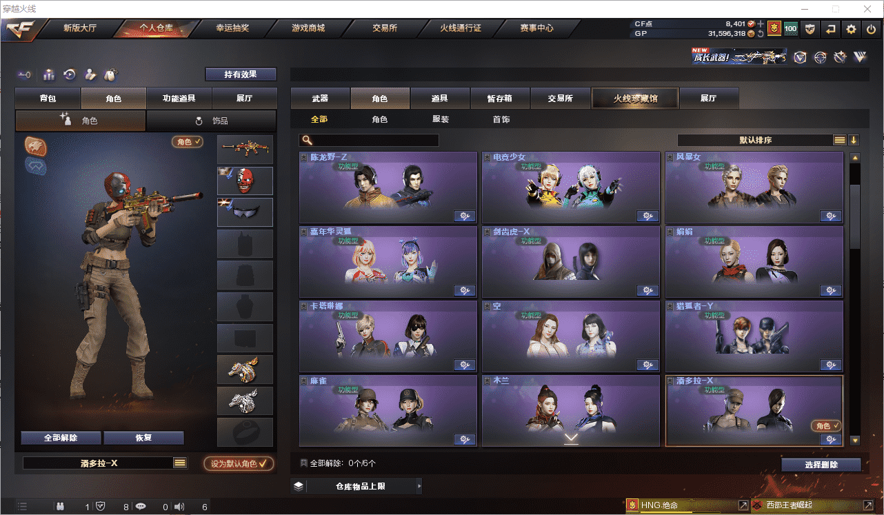 http://www.youxiduoduo.com/