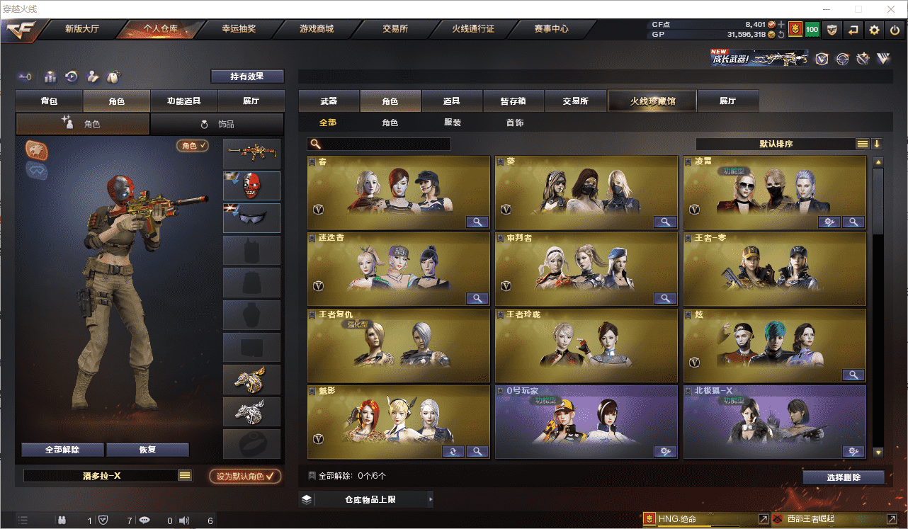 http://www.youxiduoduo.com/