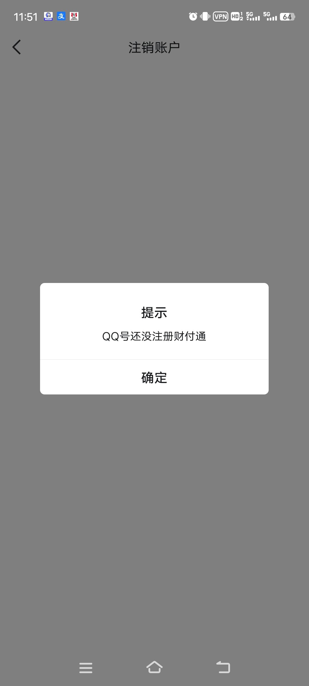 WZ0333074王者荣耀账号详情图2