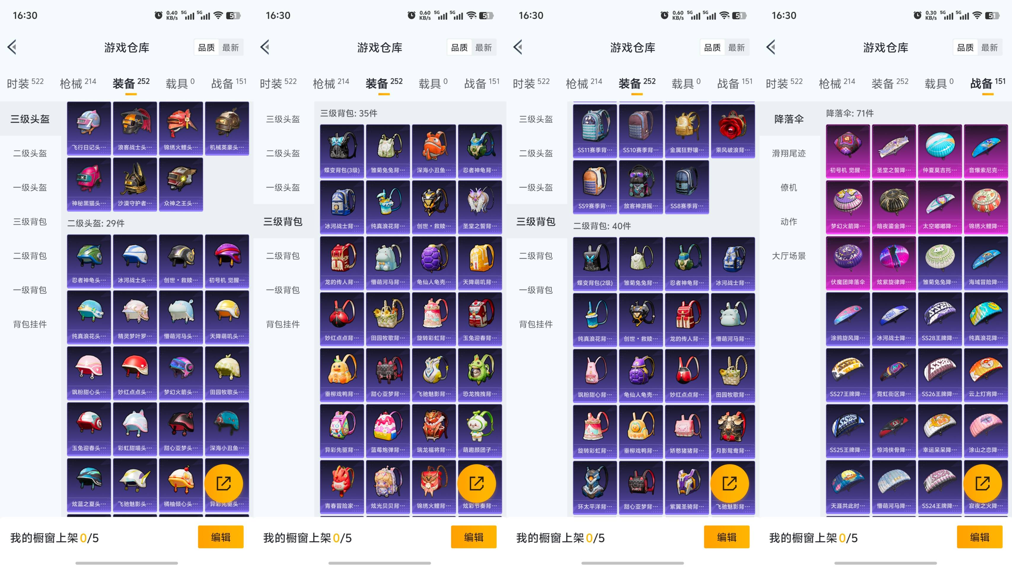 HPQM342263和平精英账号详情图8 HPQM342263和平精英账号详情图8
