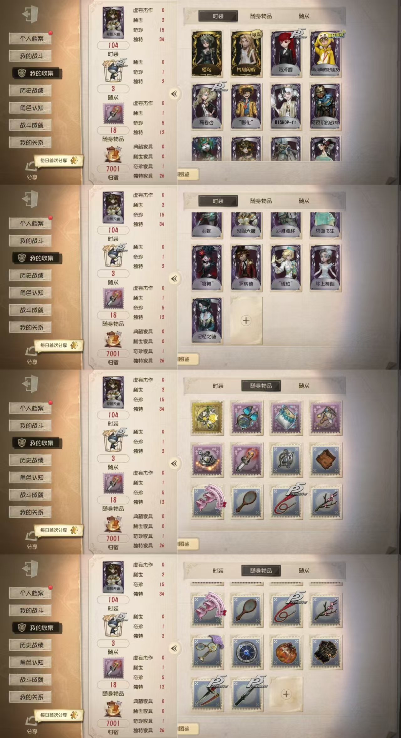 DWHUHC号[5236616]rg303第五人格安卓官服2金15紫怪鸟片刻闲暇芳泽霞蛋小黄的好朋友高卷杏	“膨化"	BISHOP-f1阿瓦尔的战车号内有8000紫薯
