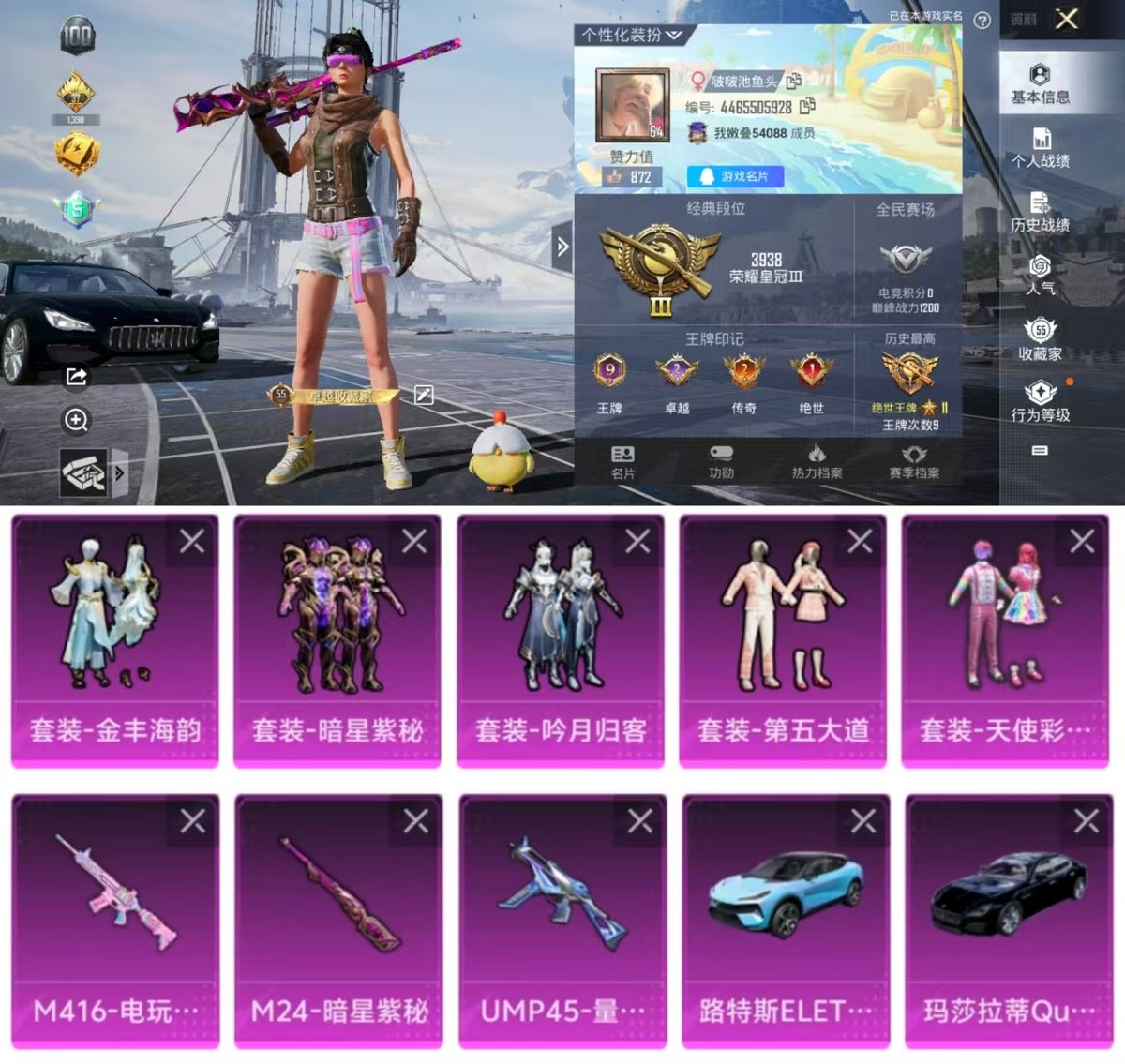 http://www.zhanghaojia.com/