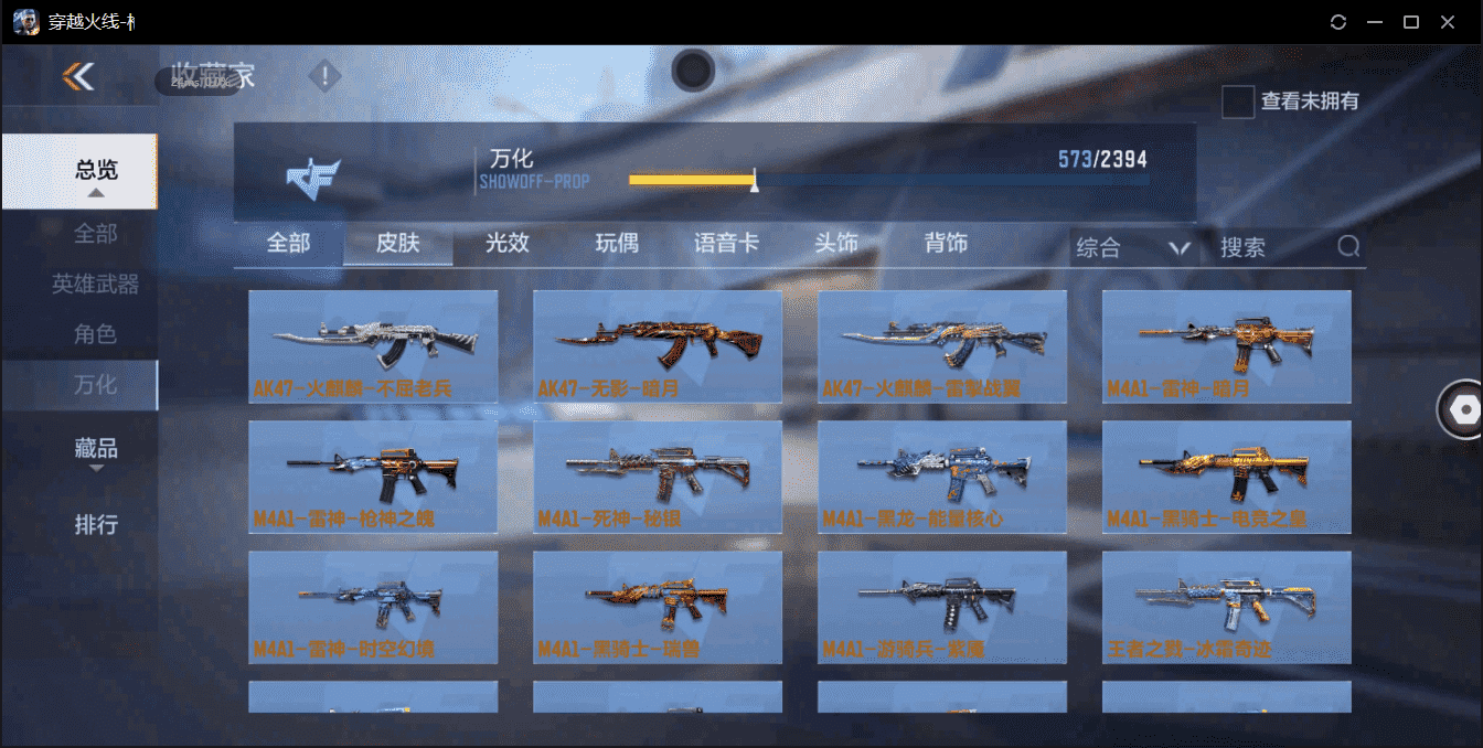 http://www.zhanghaojia.com/