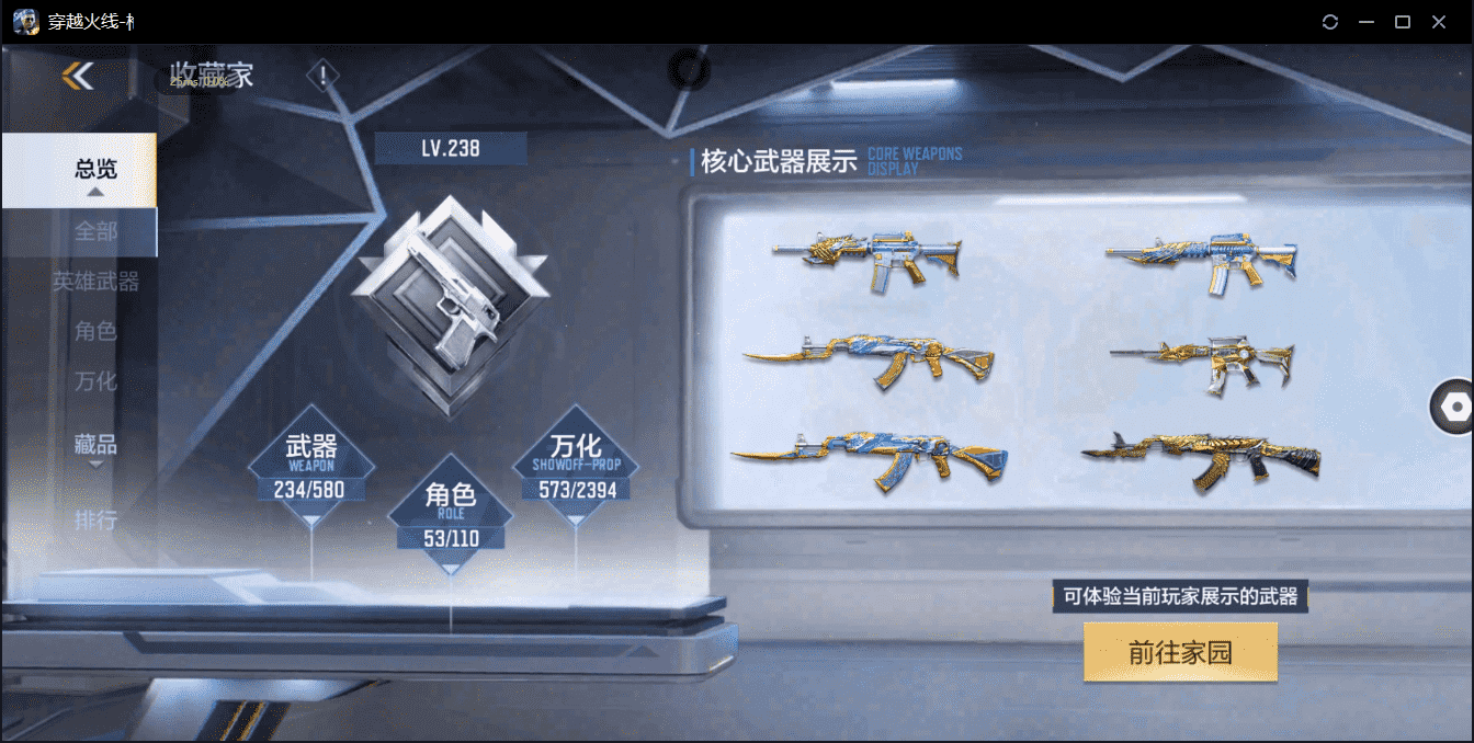 http://www.zhanghaojia.com/