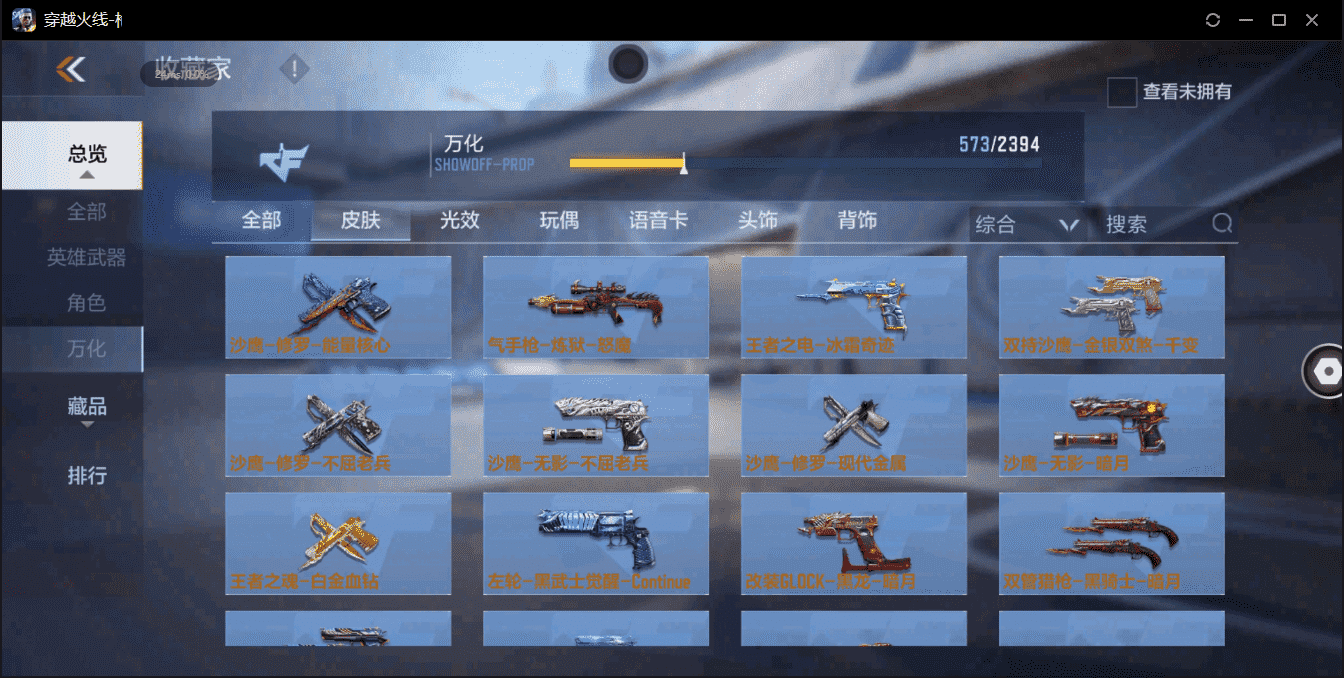http://www.zhanghaojia.com/