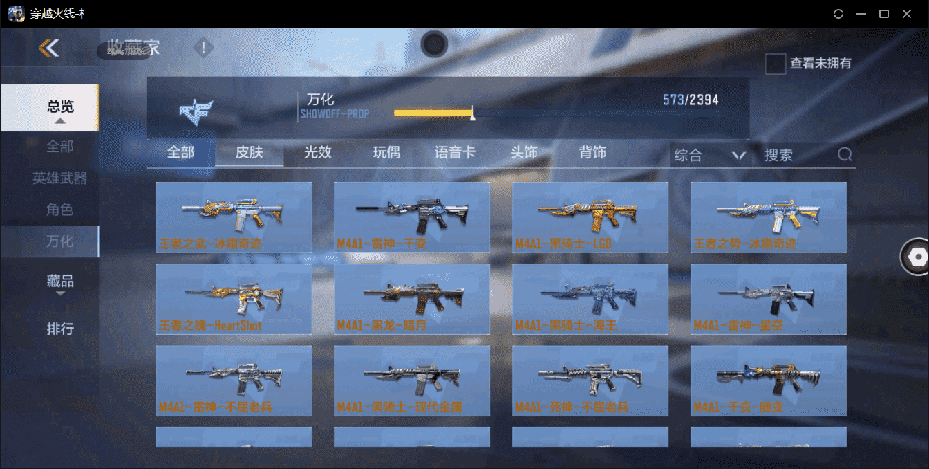 http://www.zhanghaojia.com/