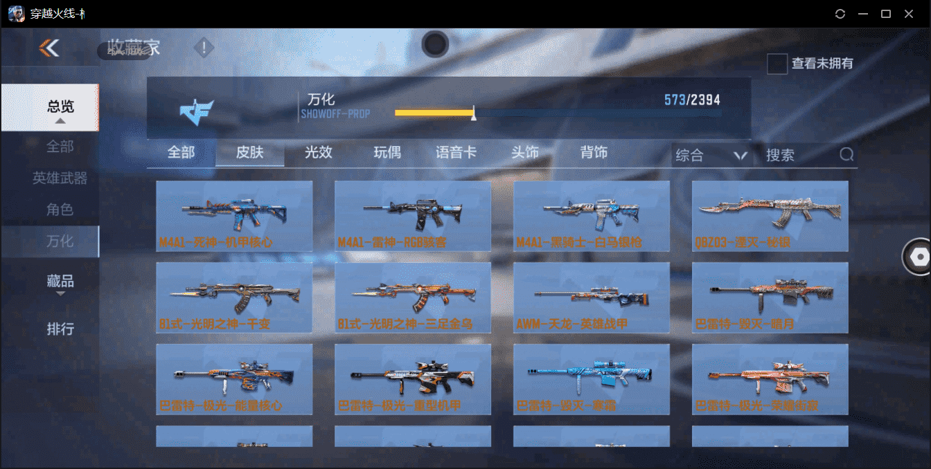 http://www.zhanghaojia.com/