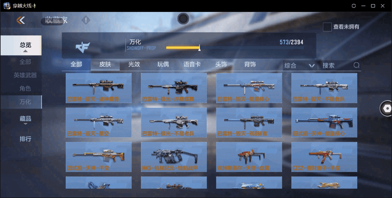 http://www.zhanghaojia.com/