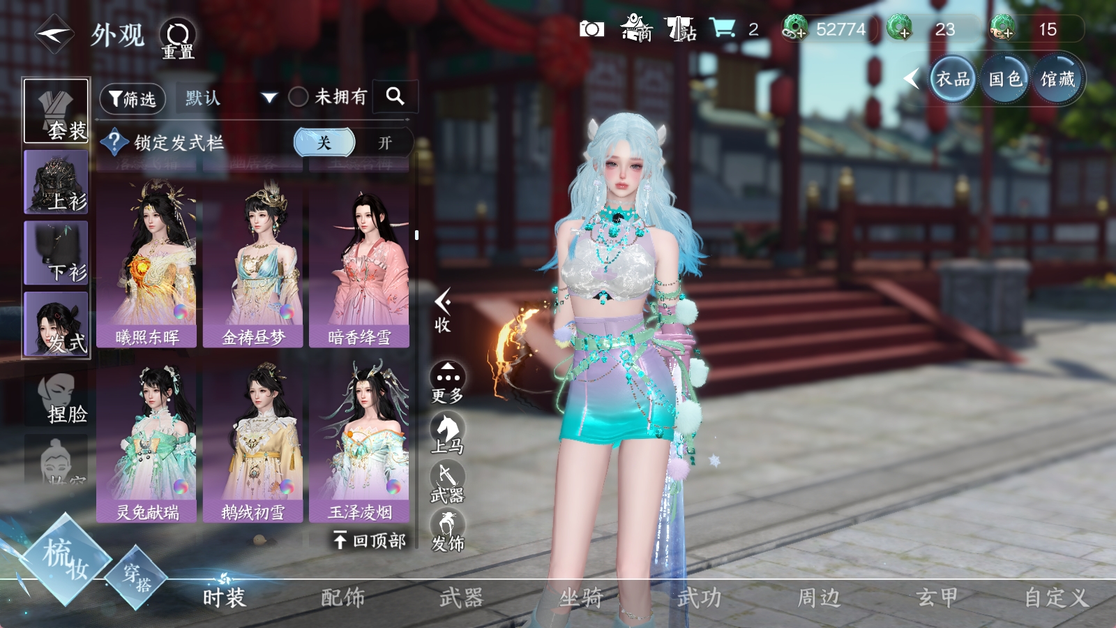NSHXL30402逆水寒手游账号详情图20