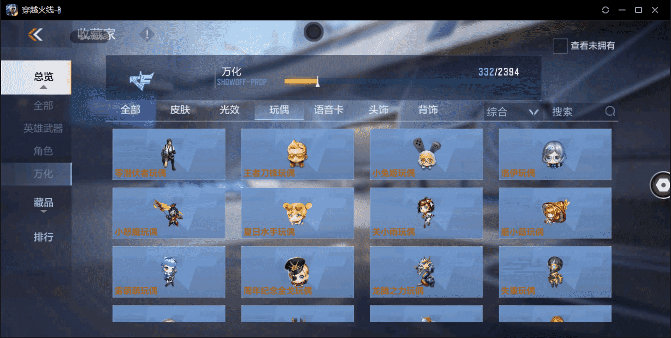 CFMQM364337枪战王者账号详情图34 CFMQM364337枪战王者账号详情图34