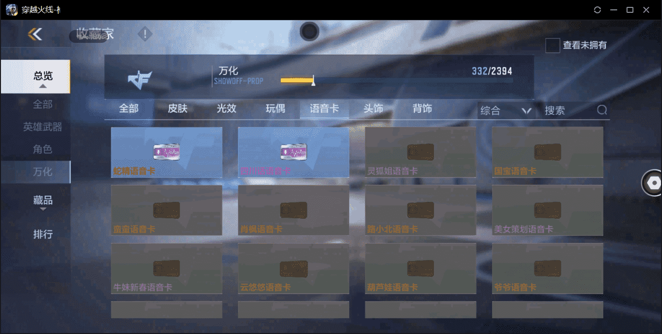 CFMQM364337枪战王者账号详情图32 CFMQM364337枪战王者账号详情图32