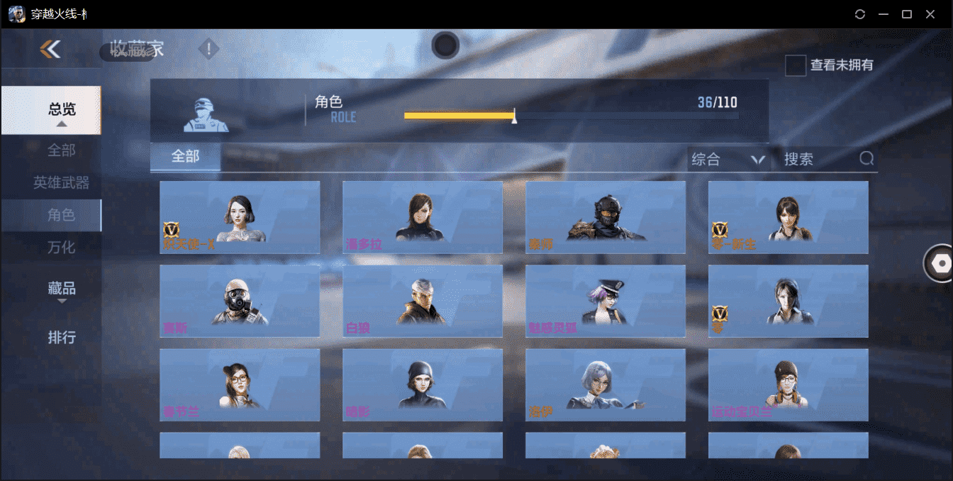 CFMQM364337枪战王者账号详情图23 CFMQM364337枪战王者账号详情图23