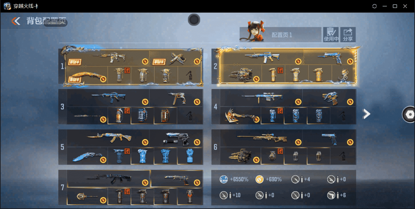 CFMQM364337枪战王者账号详情图47 CFMQM364337枪战王者账号详情图47