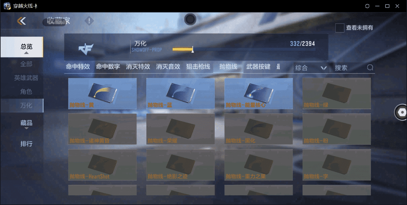 CFMQM364337枪战王者账号详情图40 CFMQM364337枪战王者账号详情图40