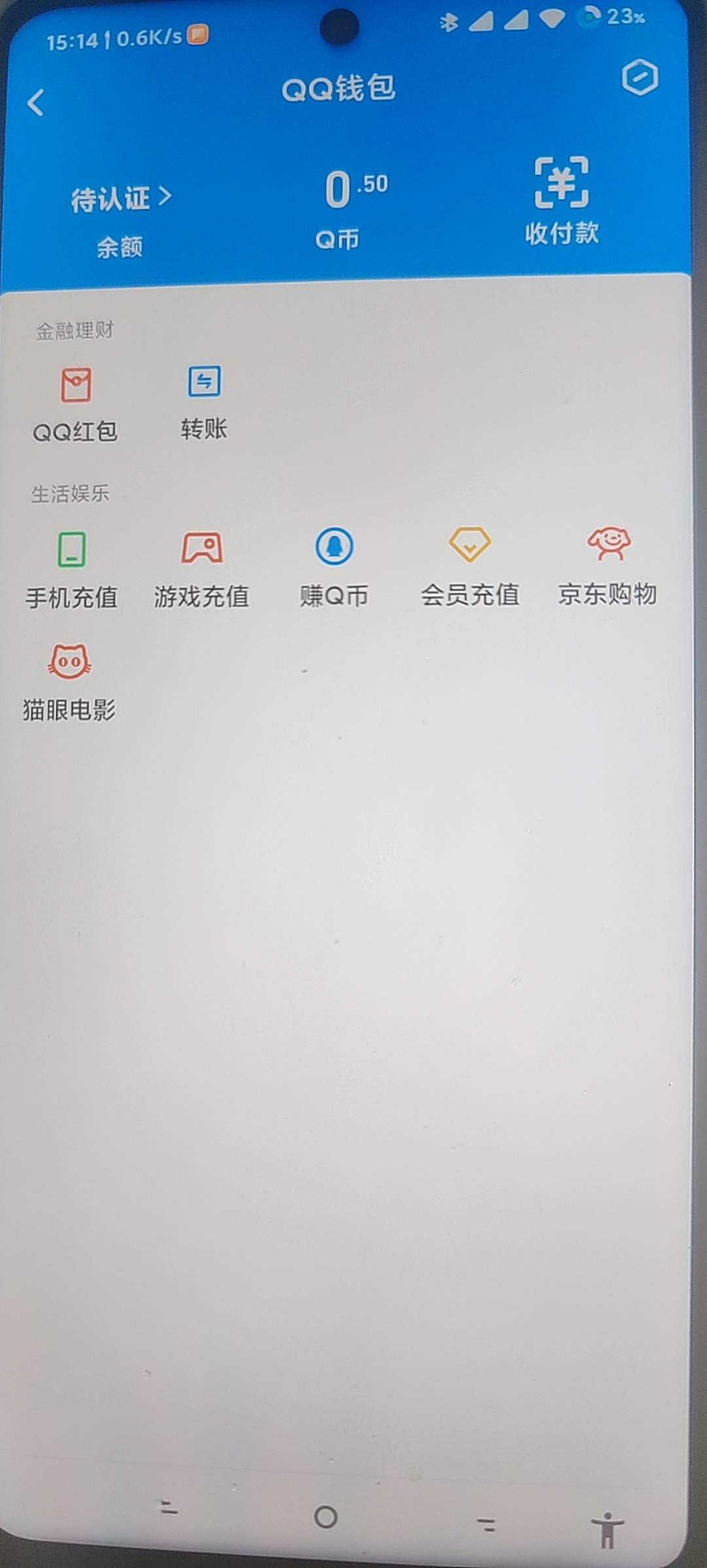 WZ0333965王者荣耀账号详情图2