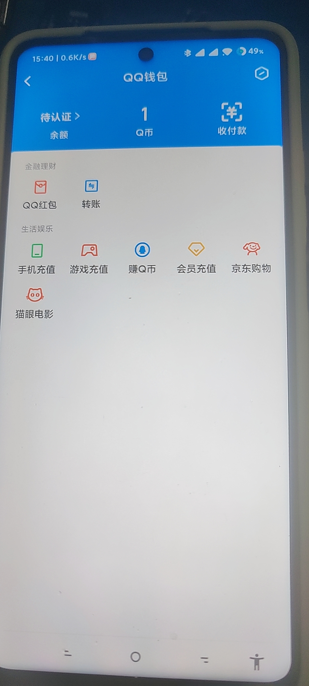 WZ03319420王者荣耀账号详情图4