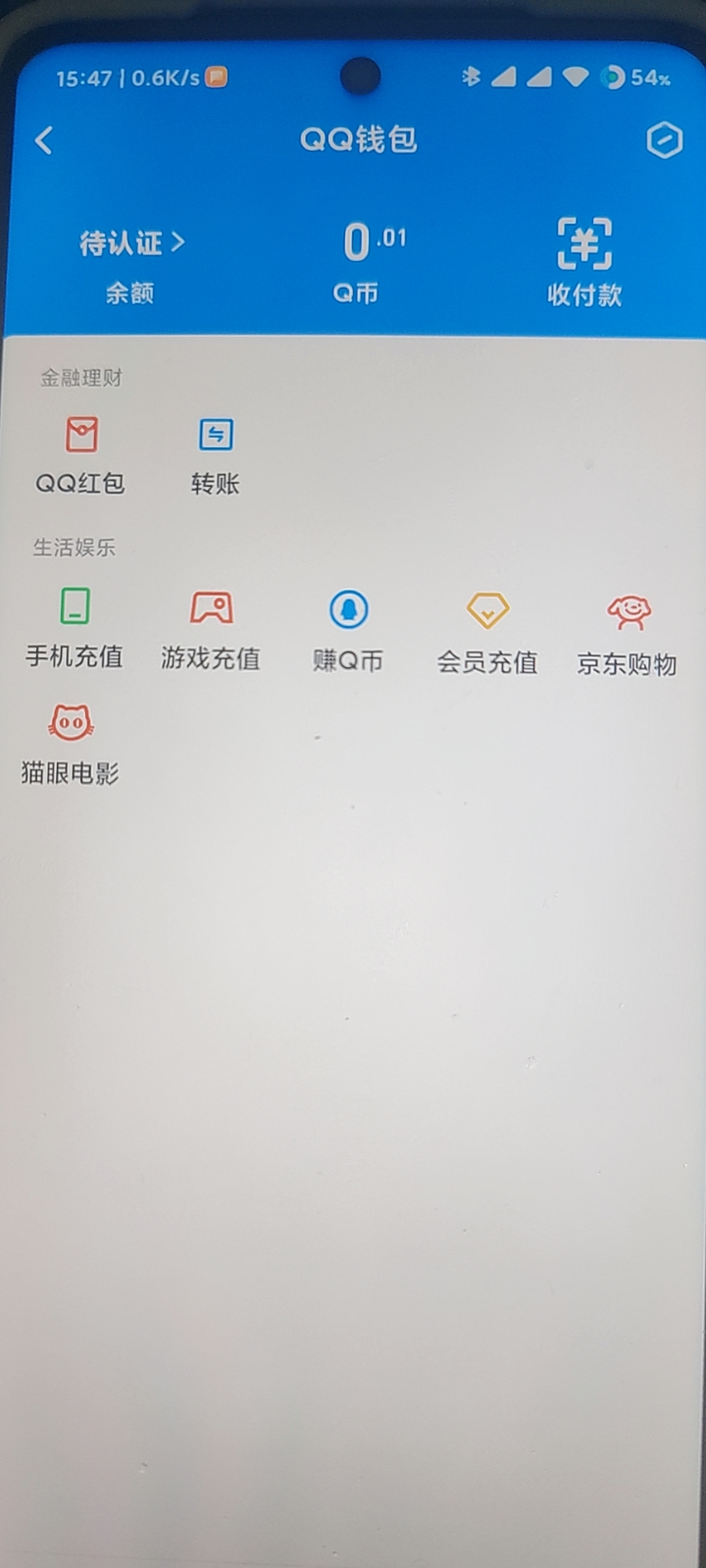 WZ03319419王者荣耀账号详情图2