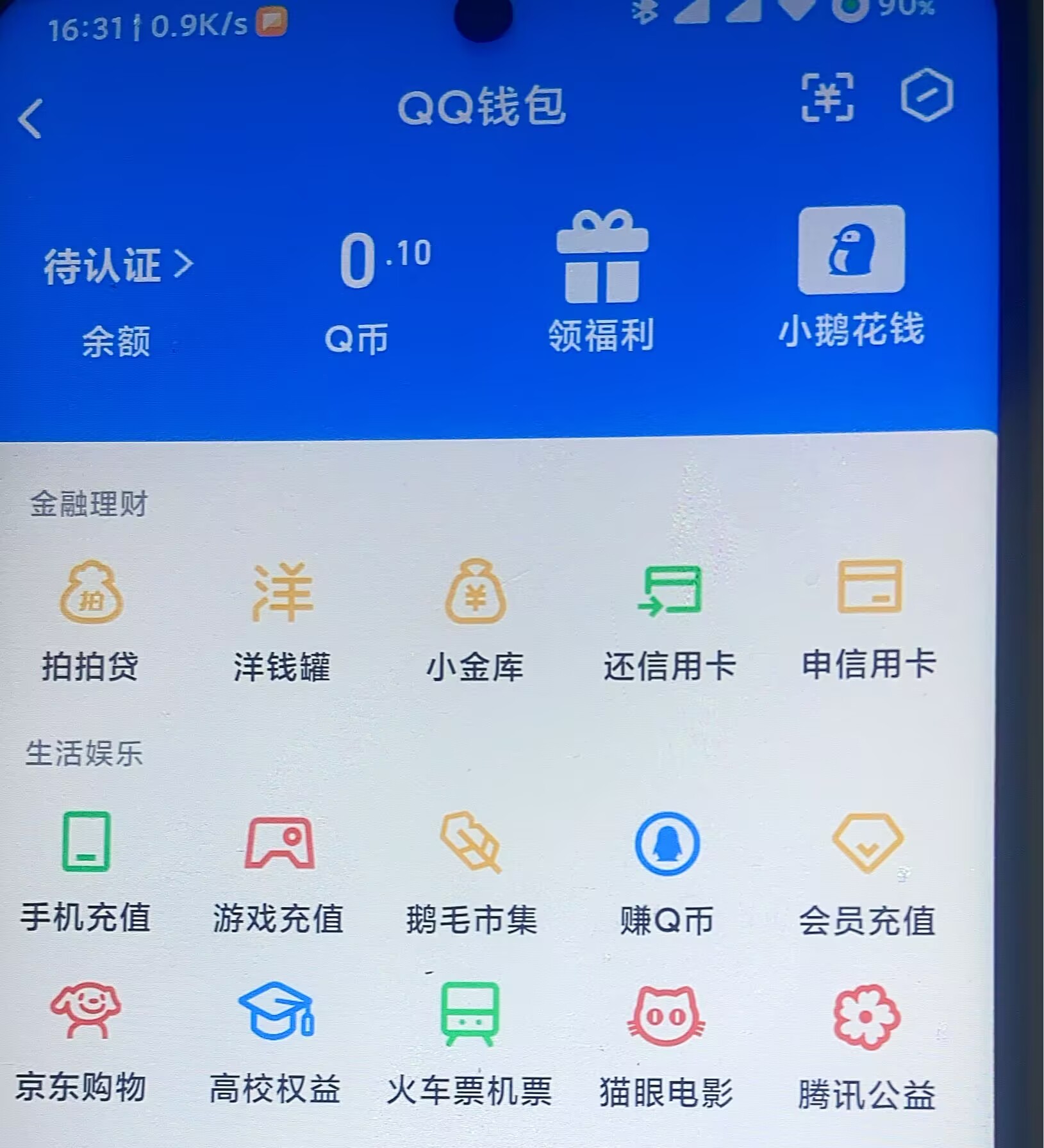 WZ0333972王者荣耀账号详情图16